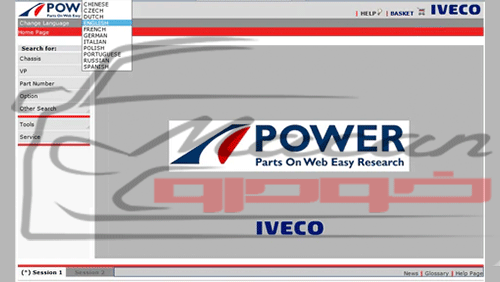 نرم افزار قطعات یدکی ایویکو IVECO POWER